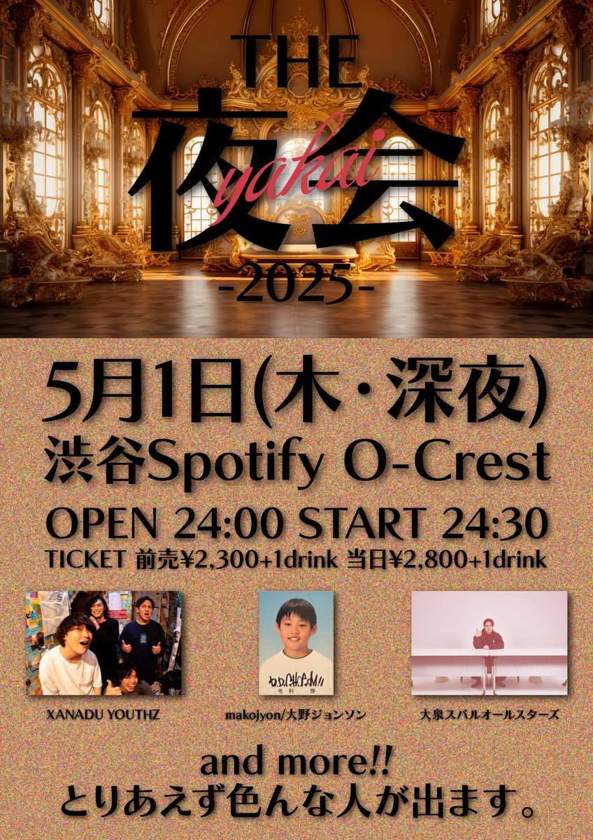 大泉スバル on X: 大泉スバル on X: