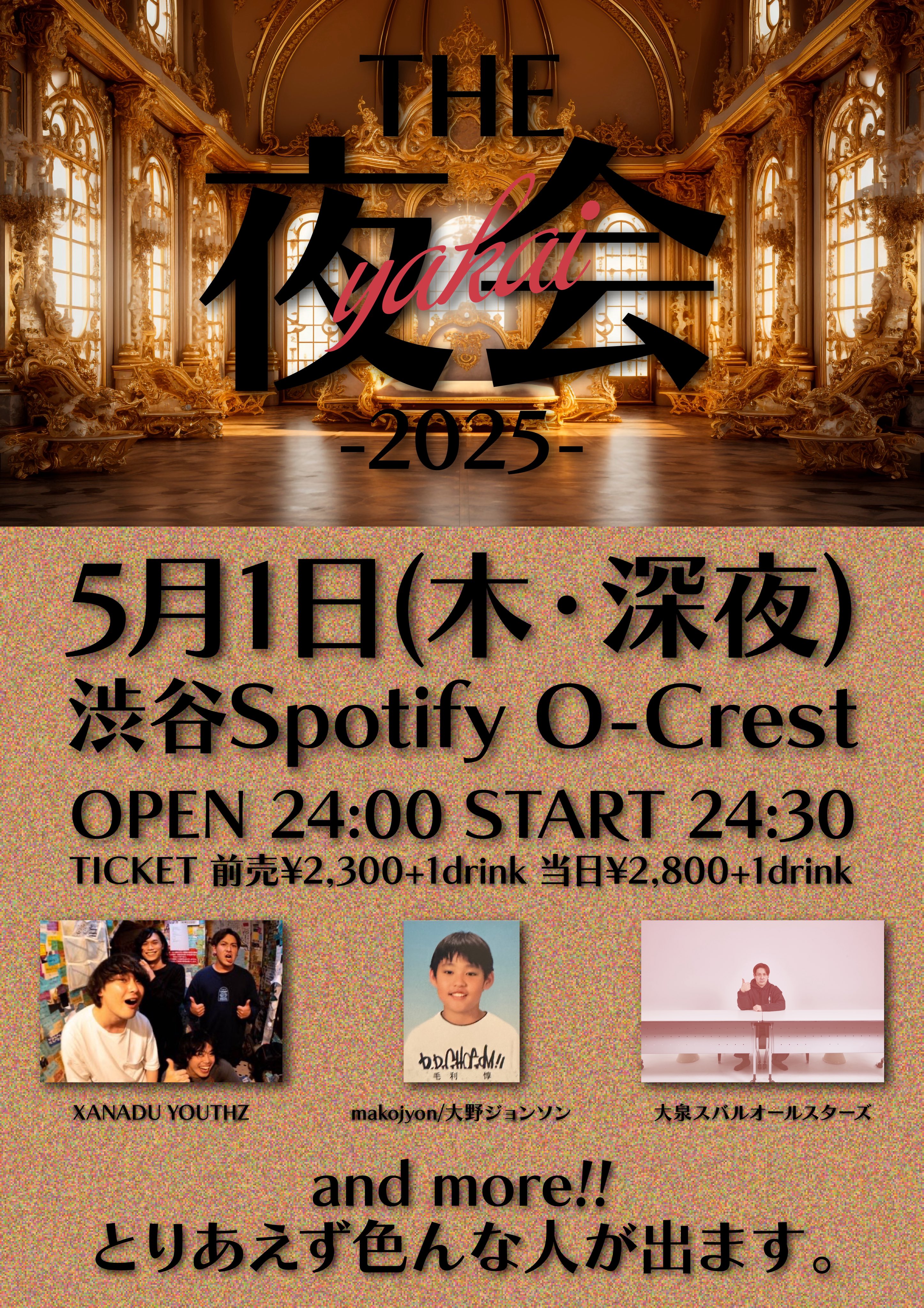 大泉スバル on X: 