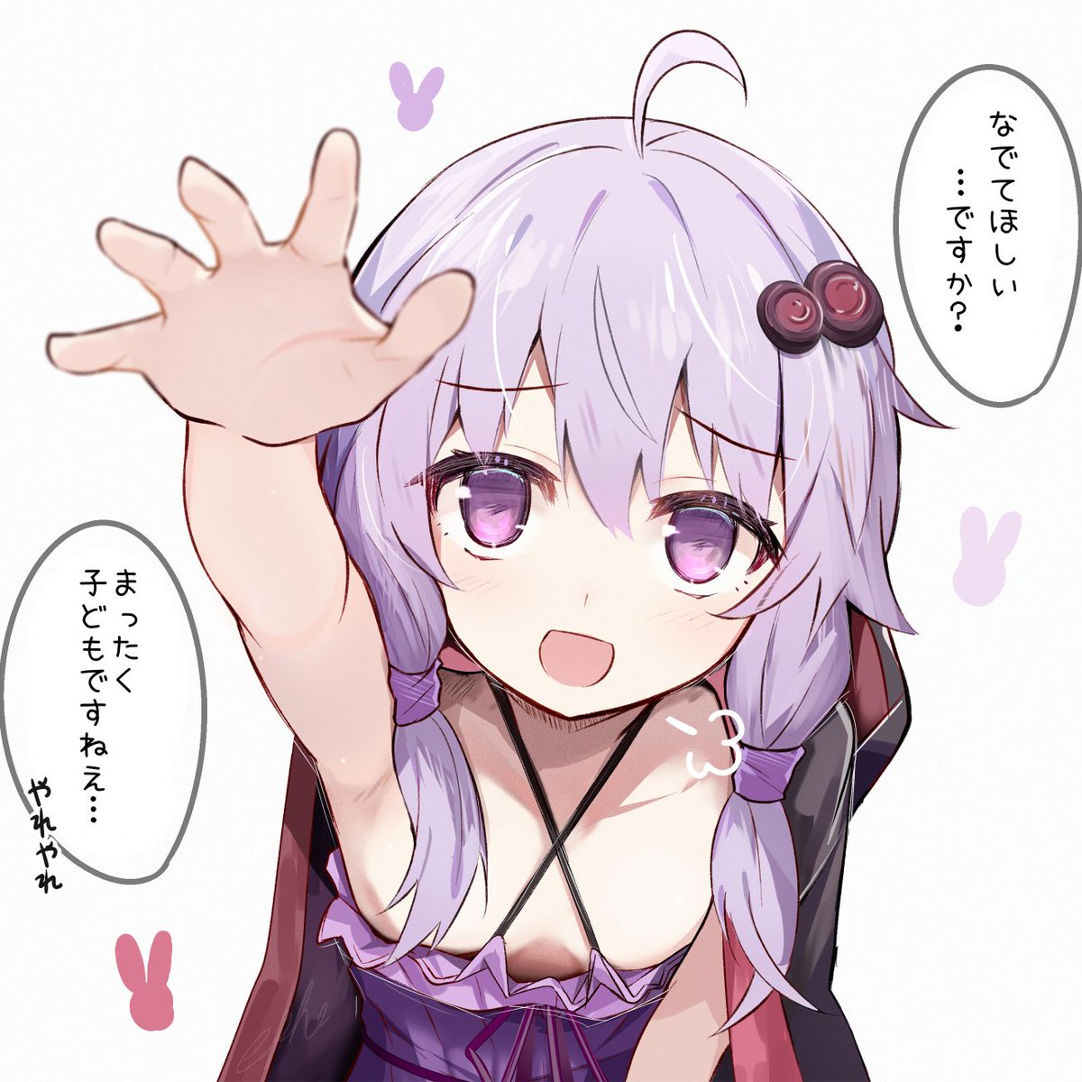 甘やか結月

#結月ゆかり