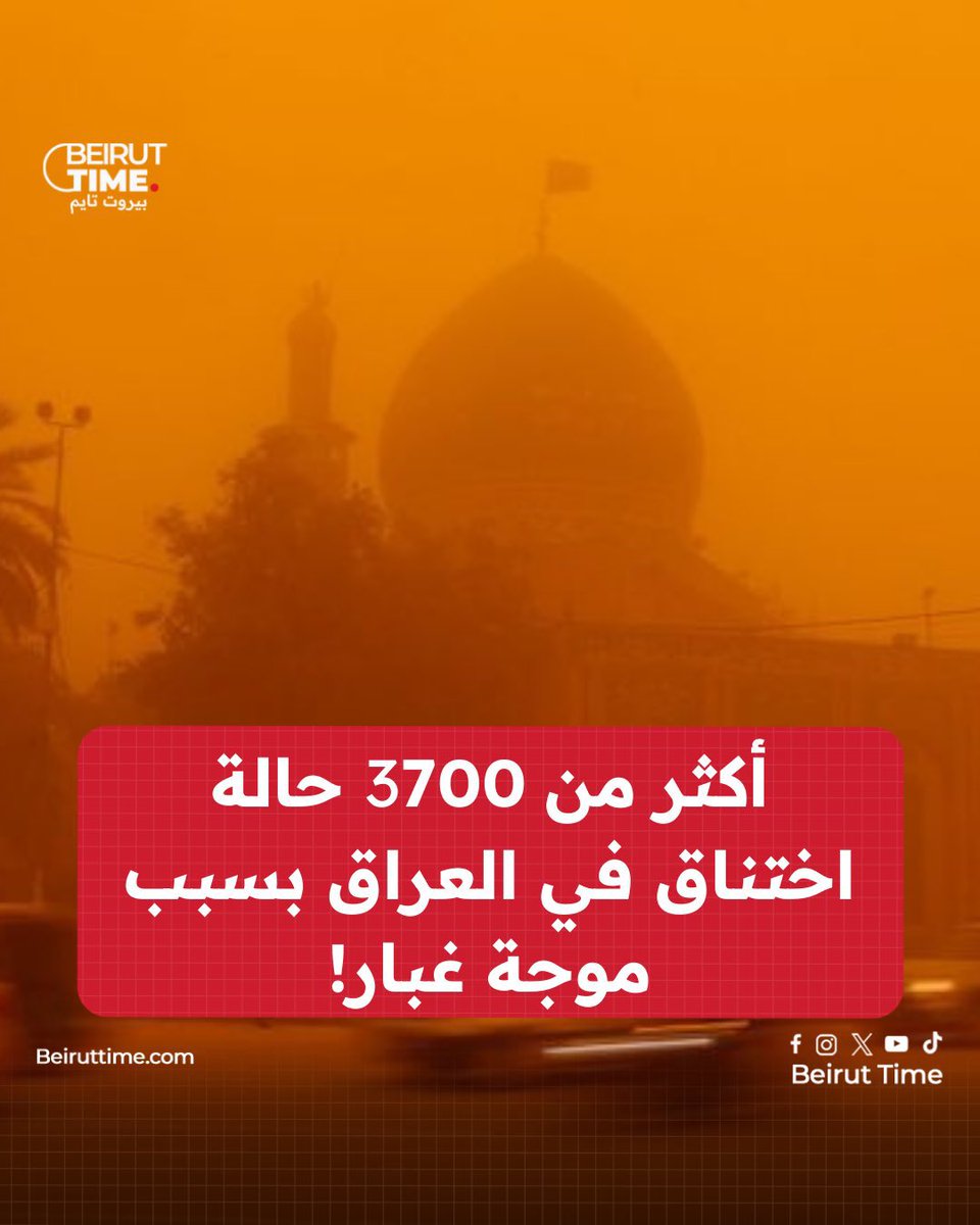 كرة الكويت 🇰🇼 tweet media