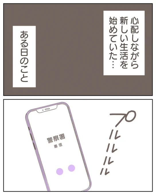 (3/7) 