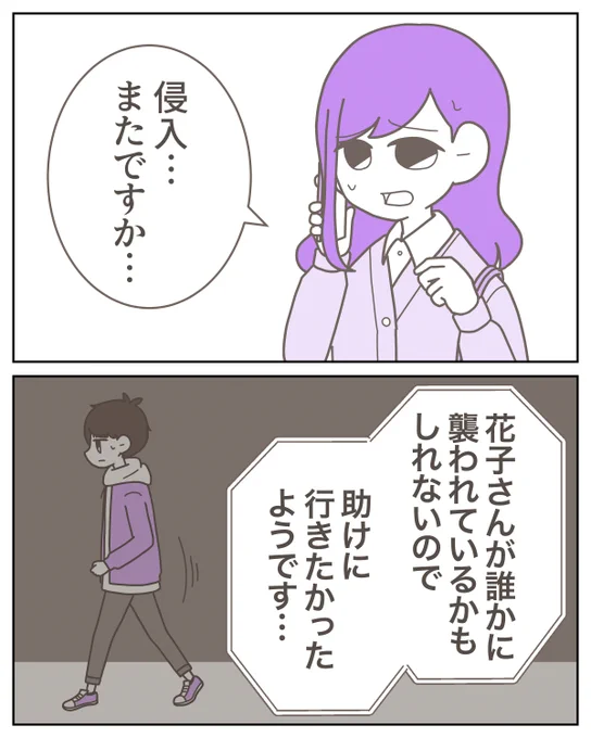 (4/7) 