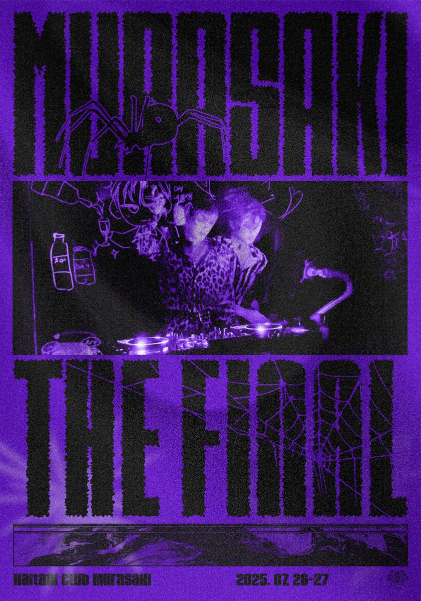 2025 하이타니 클럽 무라사키 tweet media