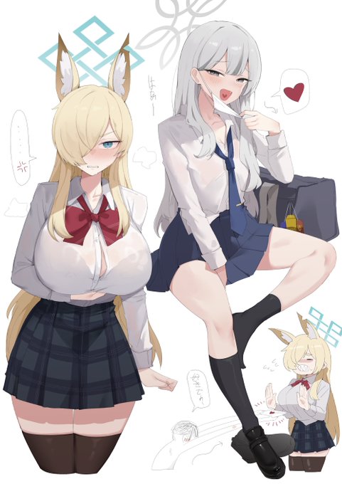 KonoKanna School uniform

 #ブルアカ 