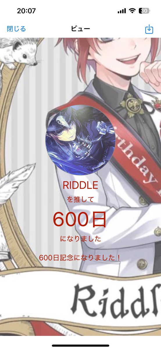 早いねー