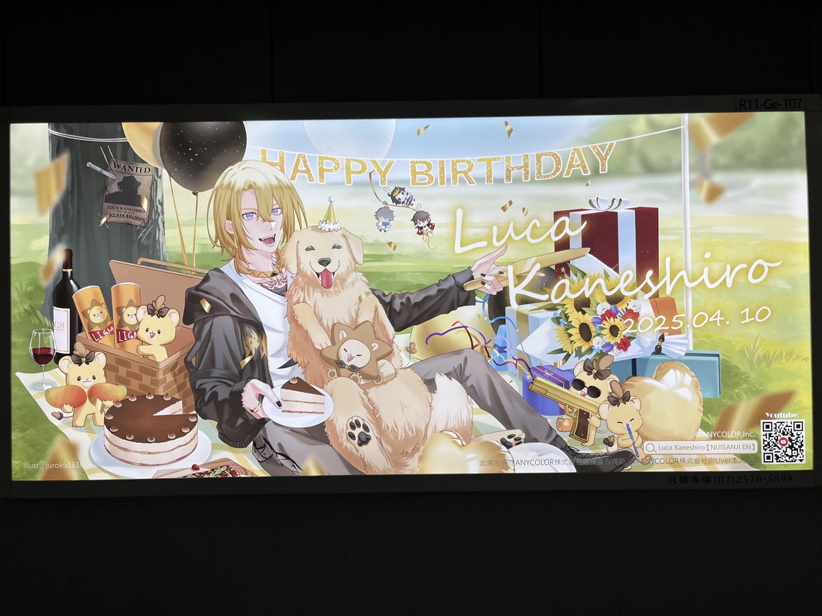 apri1v's tweet photo. 遲到了但來打卡生日燈箱🎂💛
#lucapogmacake 謝謝主辦!!
#LucaPOGDay2025 ʕ ˋ•ᴥ•ˊʔ https://t.co/cymQMfDBQc
