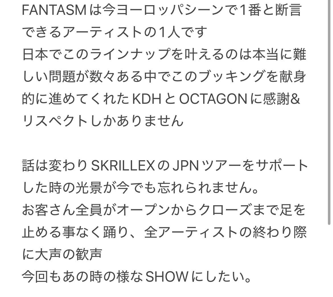 FUMI (NoizeTosh) tweet media