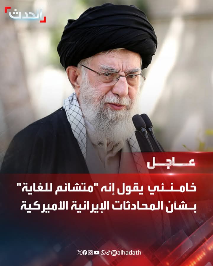 Raja'a Yousif tweet media