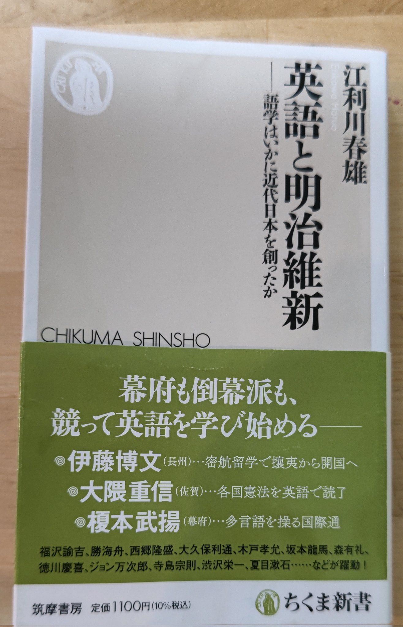 江利川 春雄 (@gibsonerich) / X 江利川 春雄 (@gibsonerich) / X