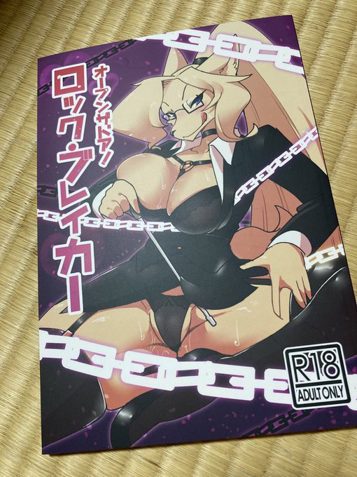 部屋掃除してたら昔の本の見本誌出てきた!!楽しそうに描いてて中々良いじゃん!! 