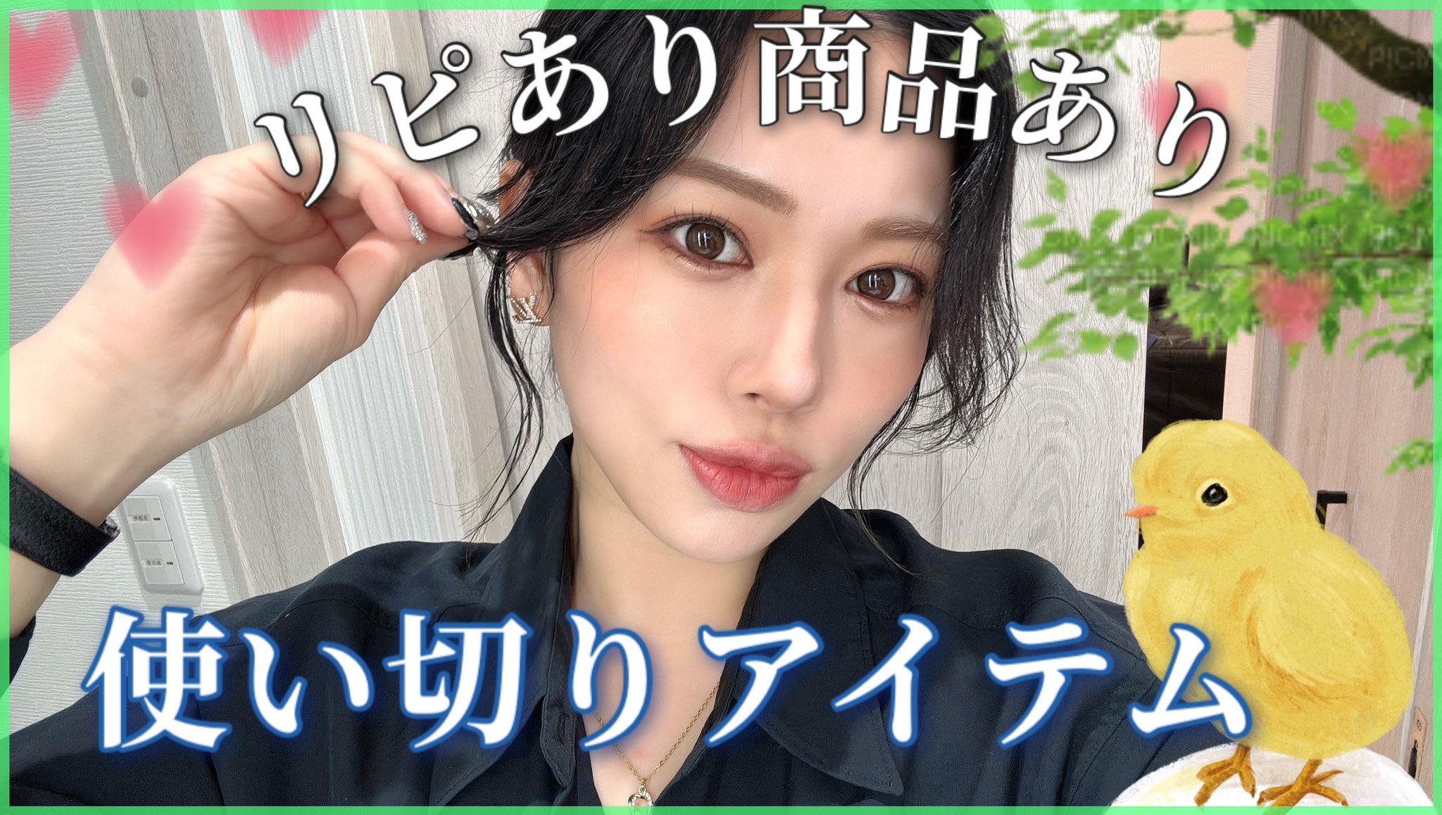 nanachannel💋】YouTuber👩‍💻 (@nanachan733) / X