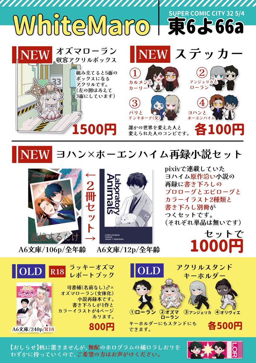 ちゃお様　取り置き Goko58LXwAAm9Nh.jpg