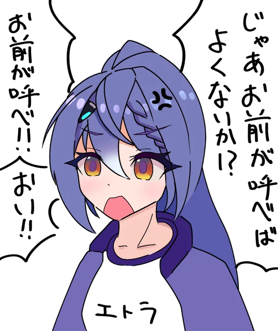 おすすめに出てきました。初めてみました。エトラさんをはじめ、あおぎり高校が好きになりました。
#etra_art
#あおぎり高校美術部 