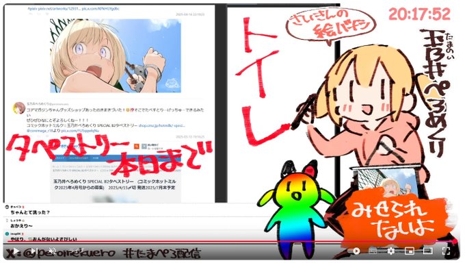 おしゃべりちゅー あそびにきてね!よろぺろね
#たまぺろ配信
https://t.co/XZbMJbh3r2 