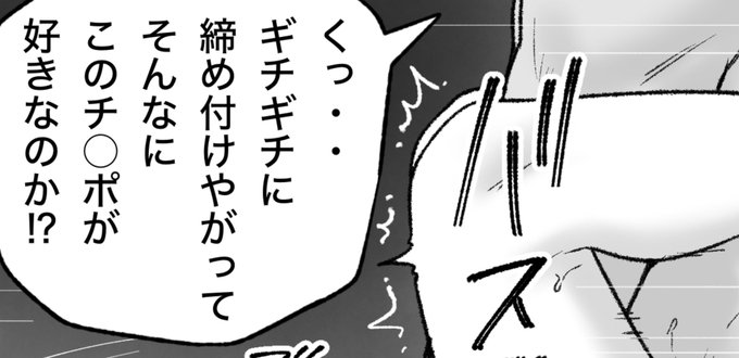 一枚追加しました🙇🏻‍♂️
pixivFANBOXで4月の色々置き場を公開しました! https://t.co/ajLNKbIcVN 