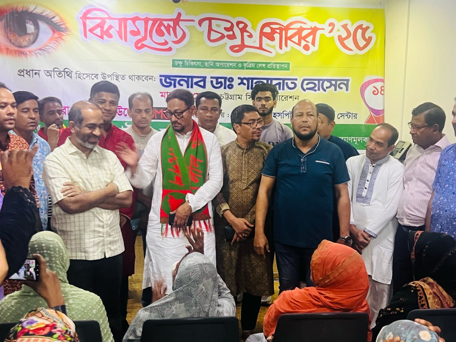 চন্দনাইশ সমিতি-চট্টগ্রাম আয়োজিত চক্ষু শিবিরে ছানি অপারেশন সম্পন্ন
