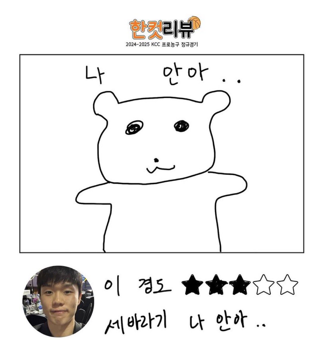 oizzihn's tweet photo. 경도가 자화상그렷는데? ㅜ https://t.co/SgcdLUiVEO