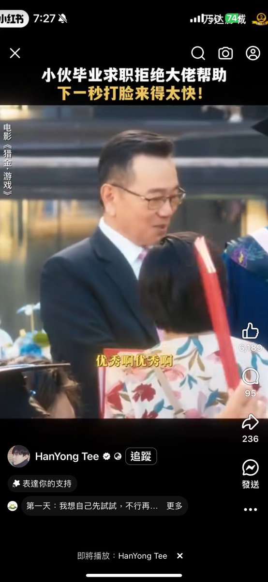 這是哪個演員呢