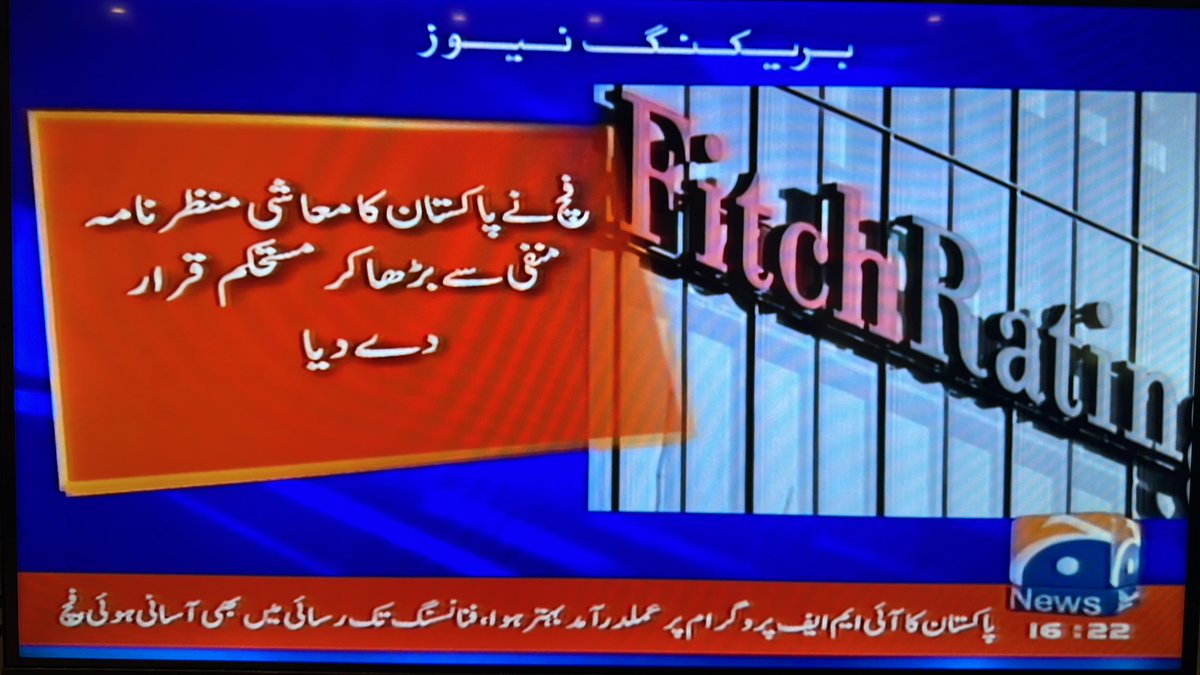 Hina Parvez Butt tweet media