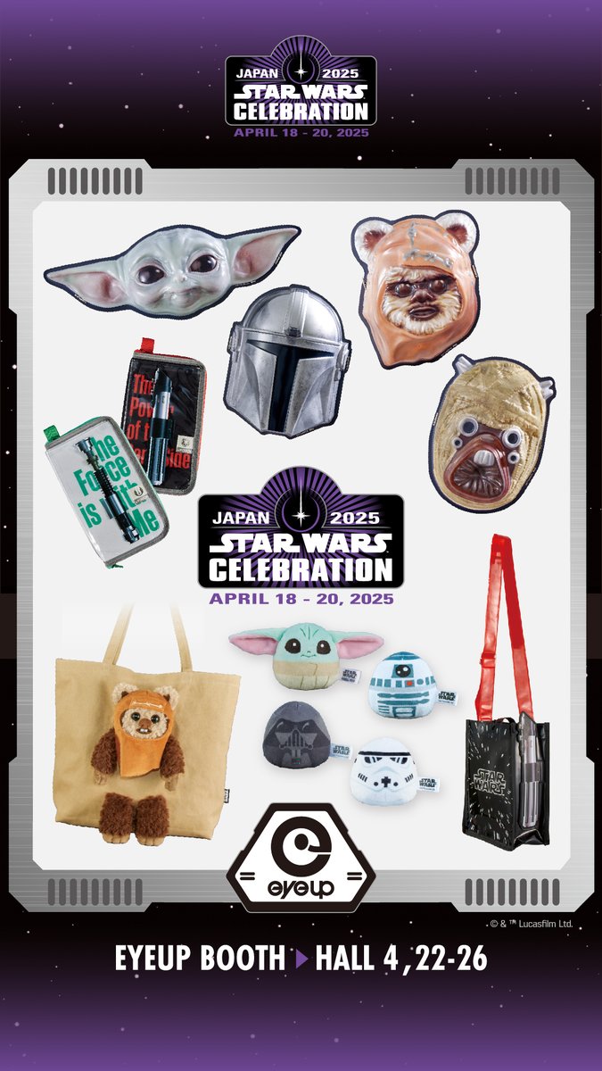 限定品】スターウォーズセレブレーション 2025 ストラップ