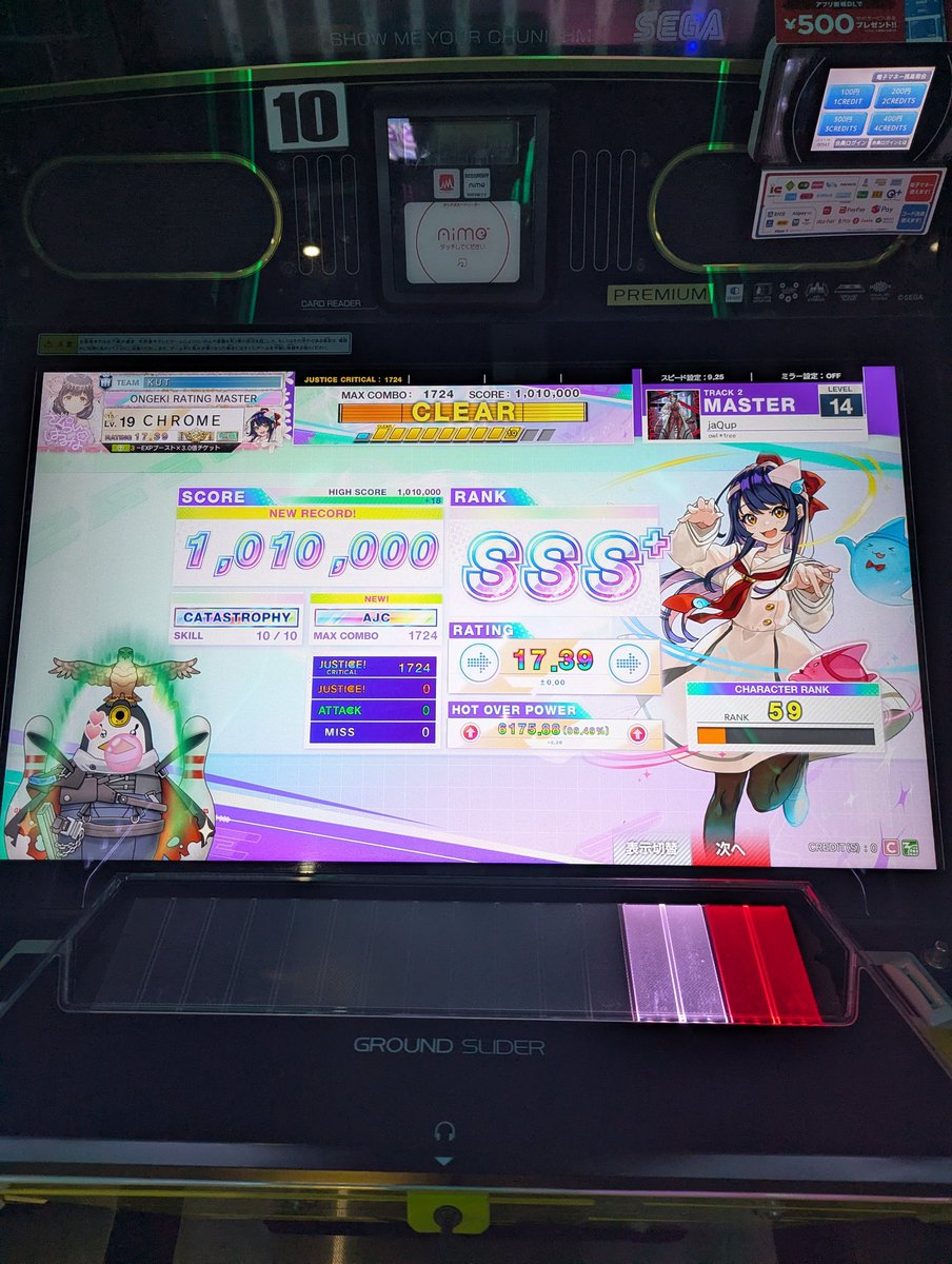 jaQup 理論値
神曲神譜面