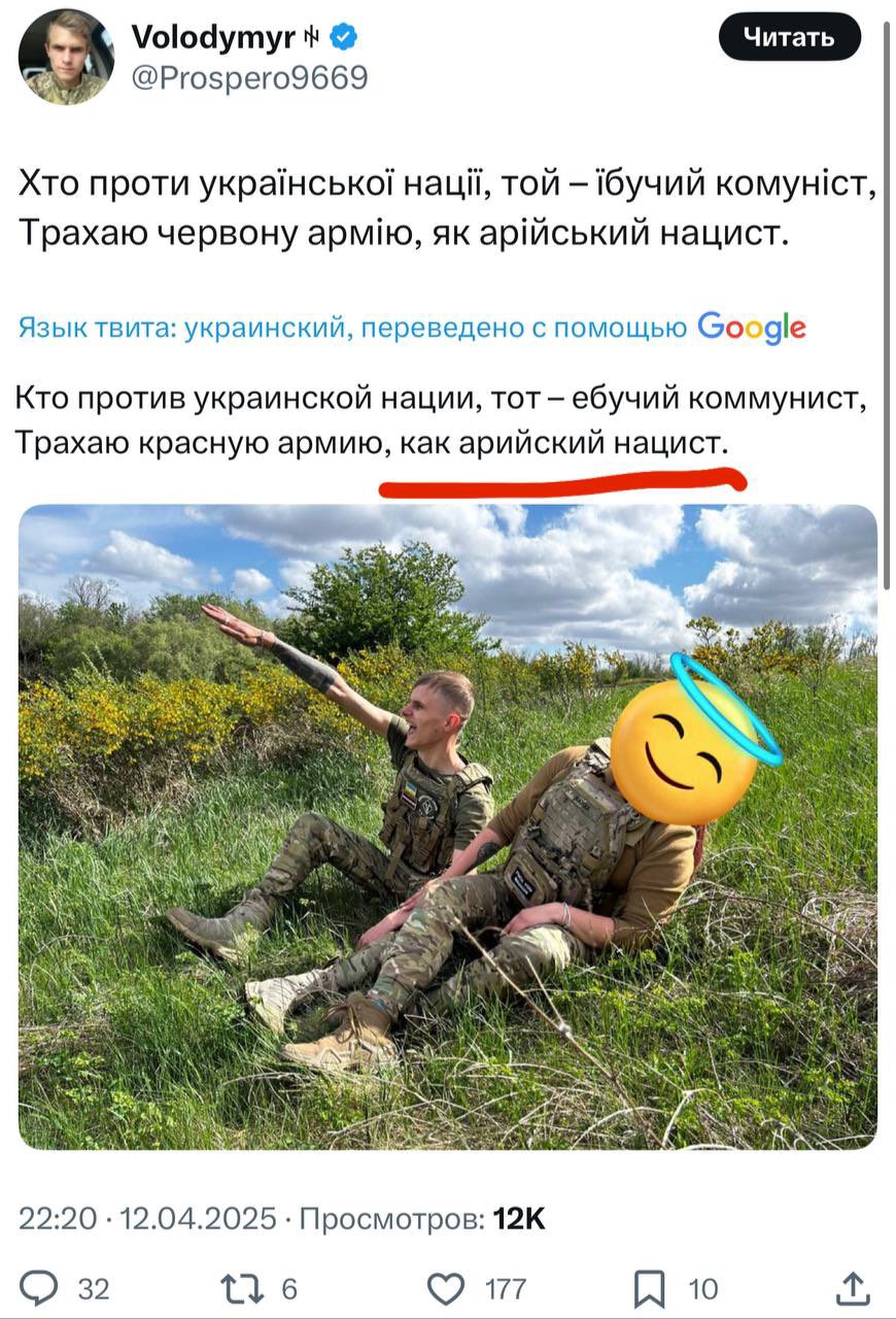 украинская шлюшка 