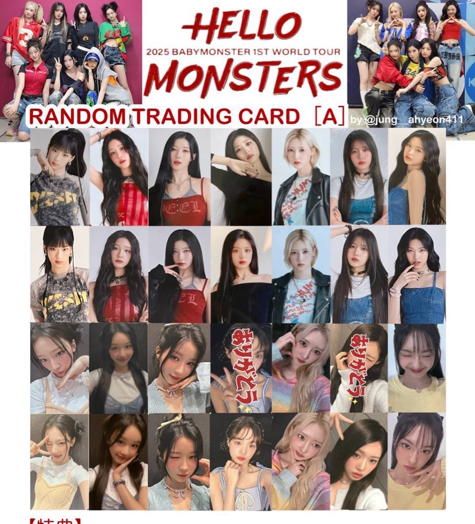 sxpzbf's tweet photo. BABYMONSTER HELLOMONSTERS
ベビモン トレカ 交換 

譲）チキタ ラミ パリタ 
求）ローラ アヒョン アサ

同日発送希望📮
気軽にお声がけください🙇🏻 https://t.co/TxqPN1hUUg