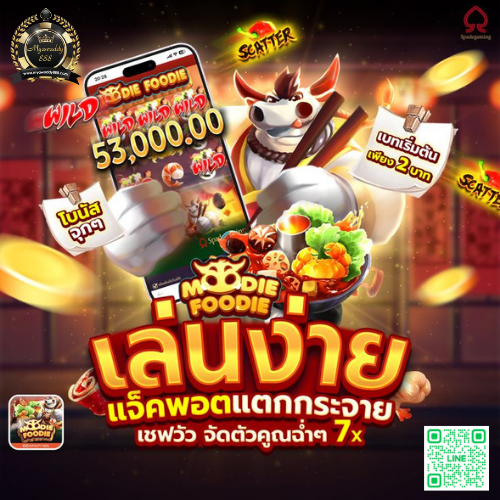 MWDTH_'s tweet photo. 🏆เว็บตรงแตกหนักแจกจริง
🏆ฝาก-ถอนไม่มีขั้นต่ำ 1 บาทก็ฝาก-ถอนได้เลย

สมัคร📲       https://t.co/8Kg4KR4w8p

ติดต่อแอดมิน    https://t.co/qnffLYQKcC

#สล็อต #สล็อตเกมส์ #สล็อตสล็อตเกมส์pg #สล็อตแตกง่าย  #เว็บสล็อต #เว็บเกมส์สล็อตเกมส์สล็อตออนไลน์ #สล็อตเกมส์สล็อตpgสล็อตออนไลน์ https://t.co/oKEifpfbke