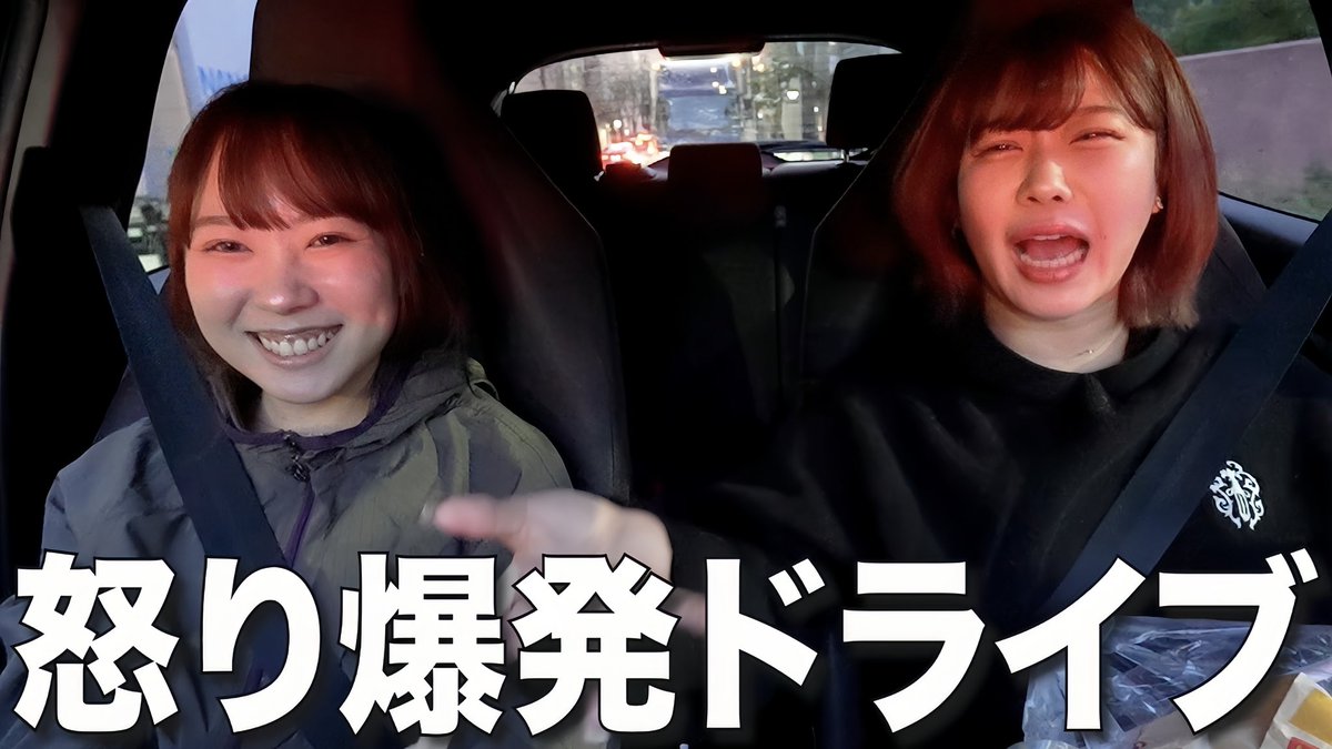今日の動画🚗🚗💦

最近あったことを話してたらイライラ爆発して発散ドライブになったｗｗｗ

youtu.be/DdrBqMbEfRY