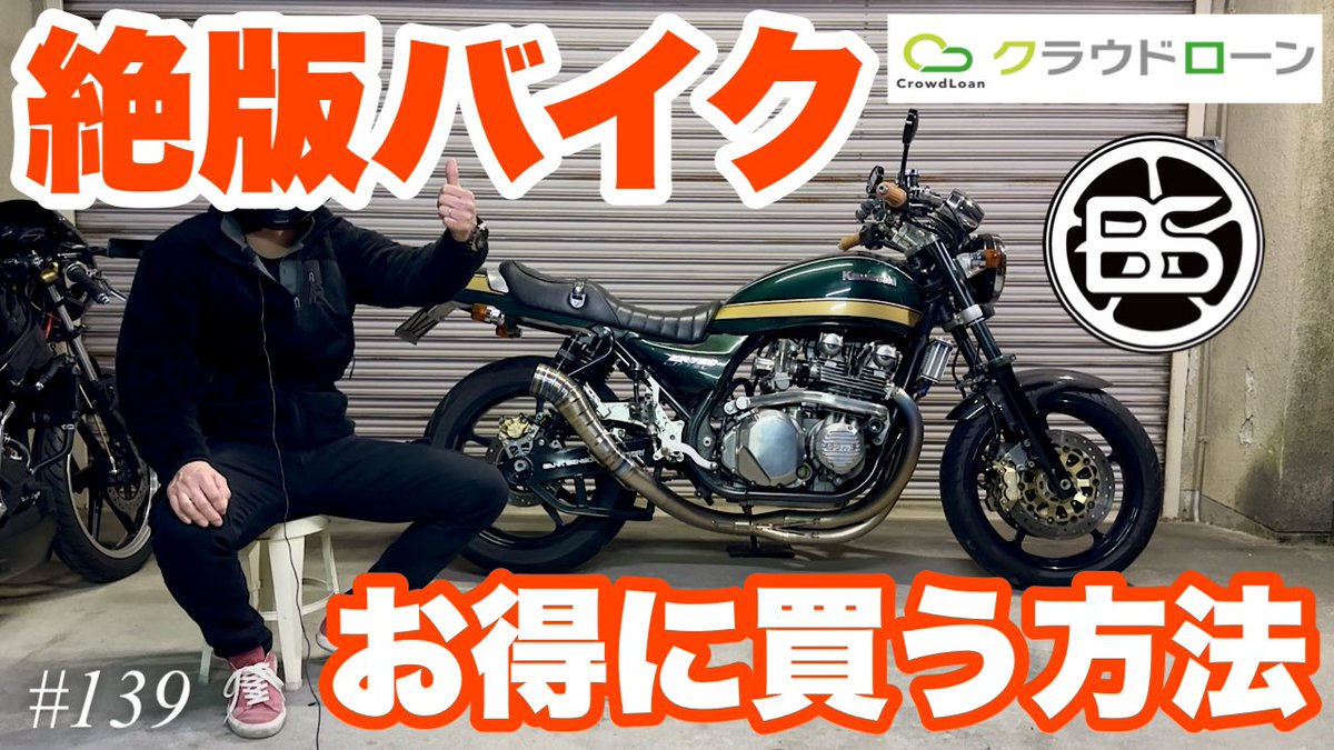 kaya (@K_zep75) / Posts / X