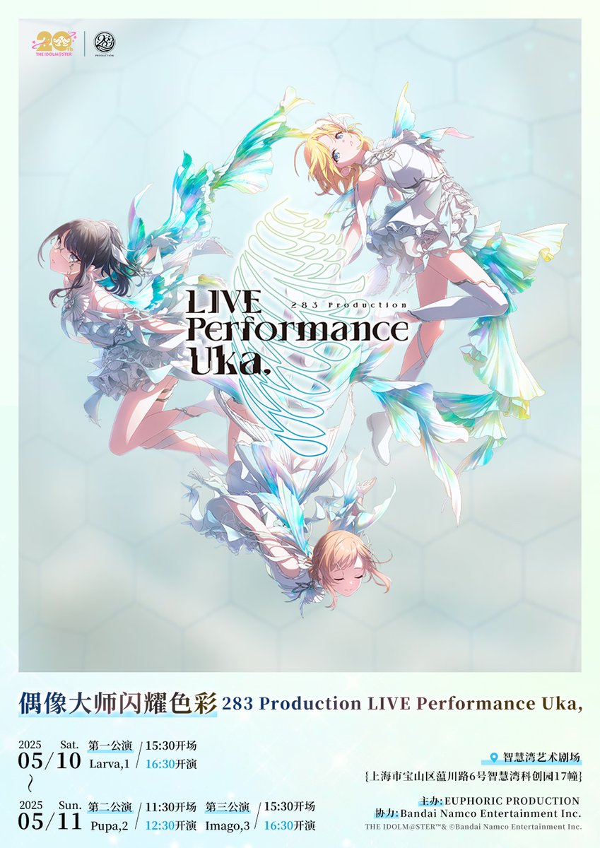 Myday公式アカウント02　イタジャガ2連番 Myday公式アカウント02 イタジャガ2連番 イタジャガ HUNTER×HUNTER2