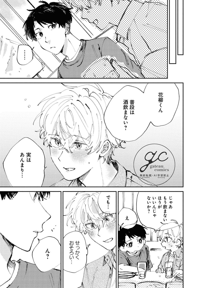 (3/8) 