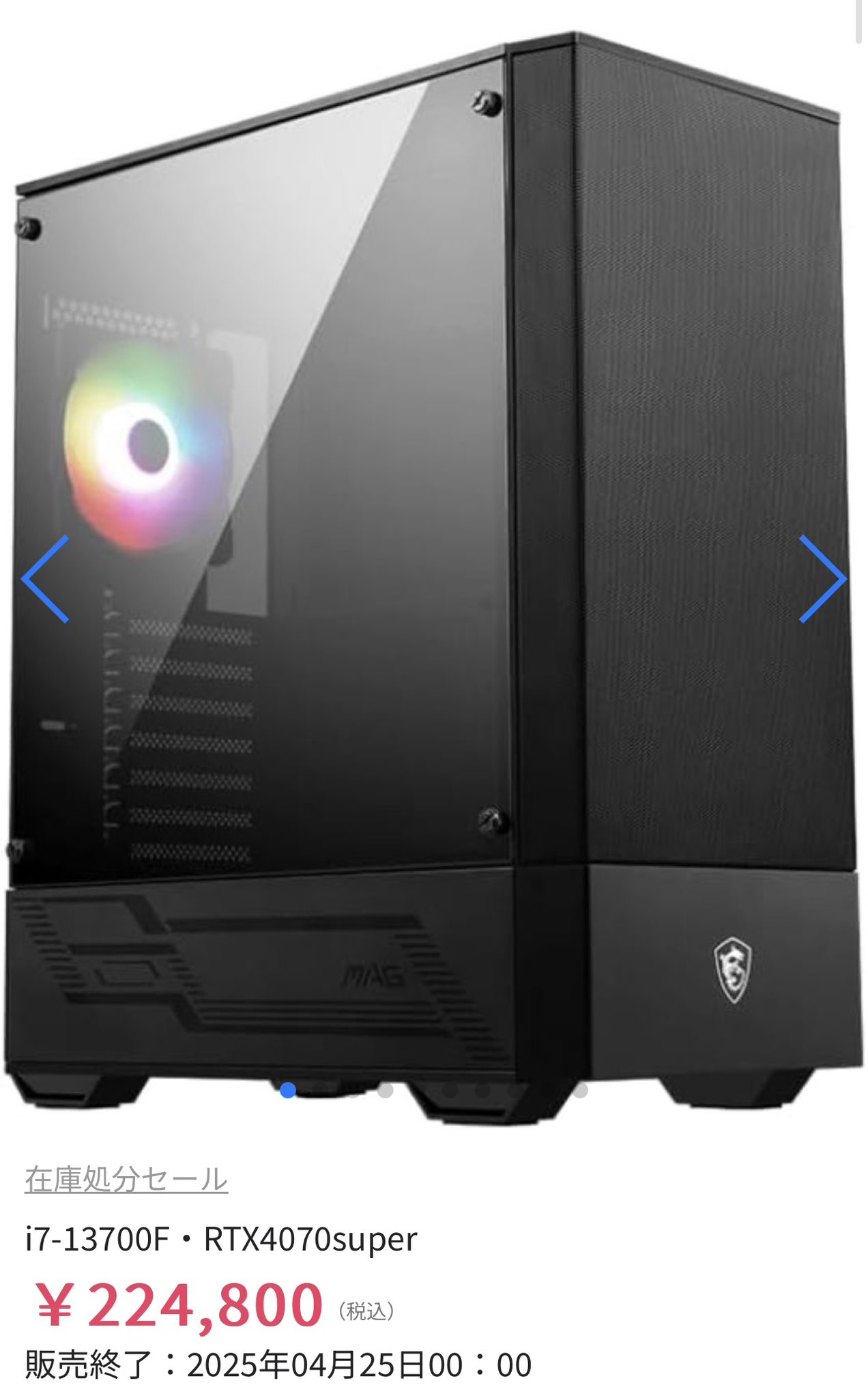 OZgaming ゲーミングPC販売【公式】 on X: OZgaming ゲーミングPC販売【公式】 on X:
