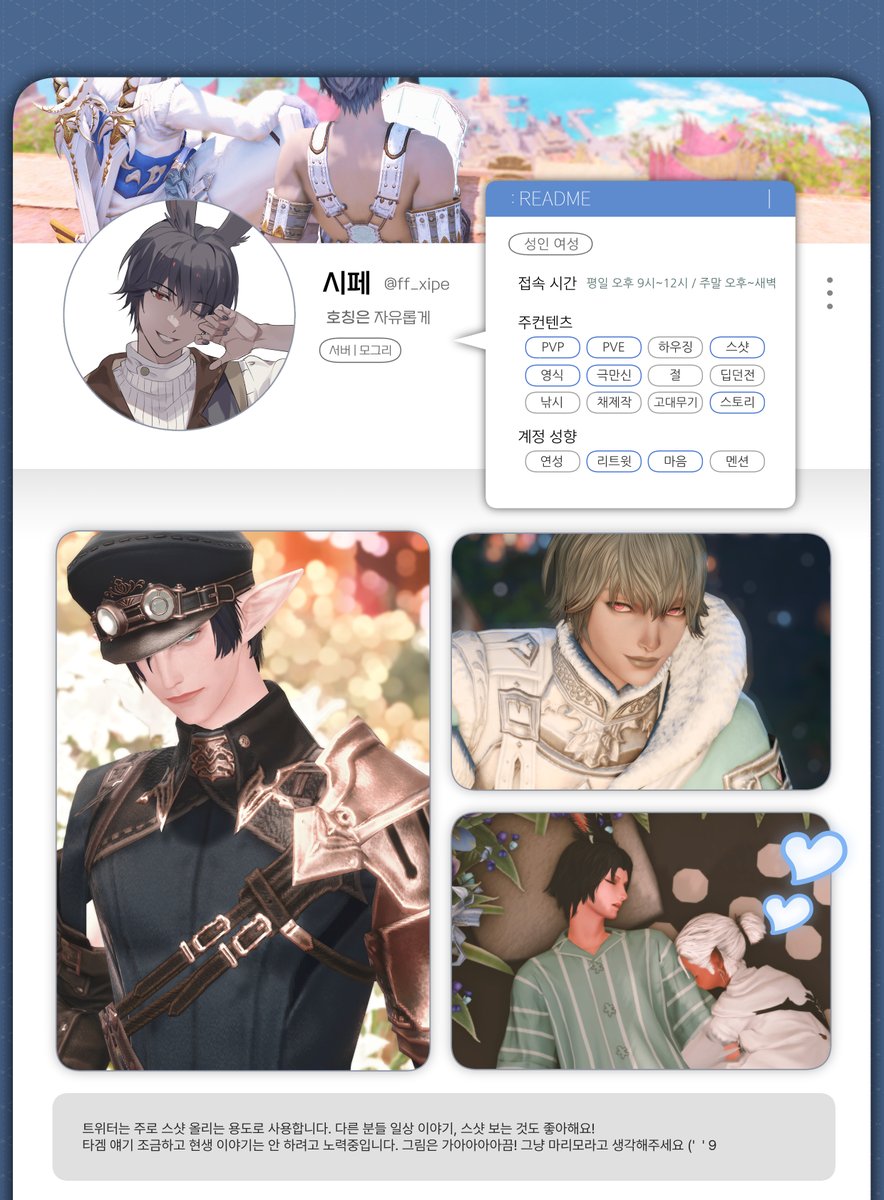 ff_xipe's tweet image. [25.04.15]