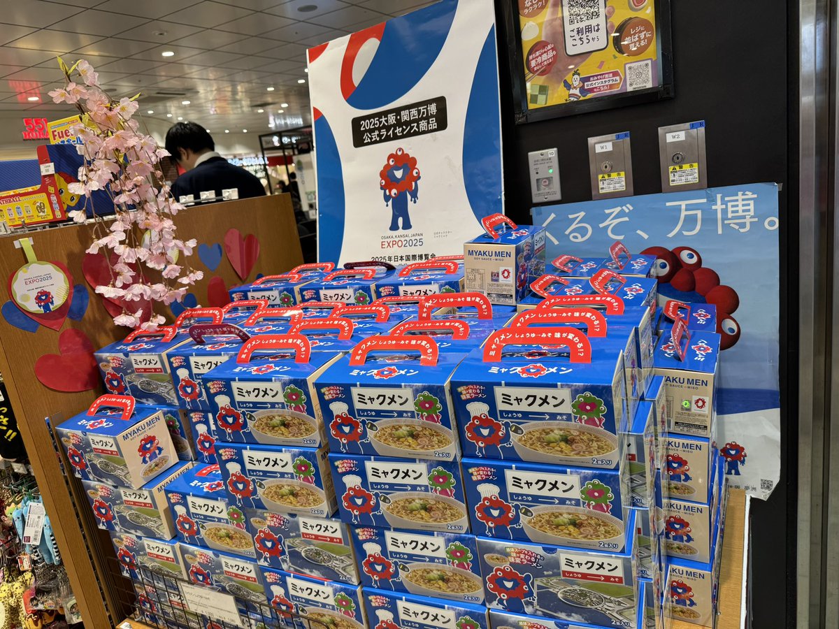ktm_orange513's tweet photo. ミャクなんとかいた😱 https://t.co/NiVOxK9hfr
