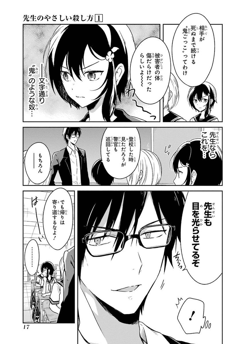 ④ 