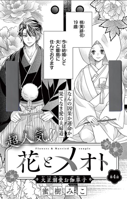 GoksHS4WoAA06r-.jpg:small