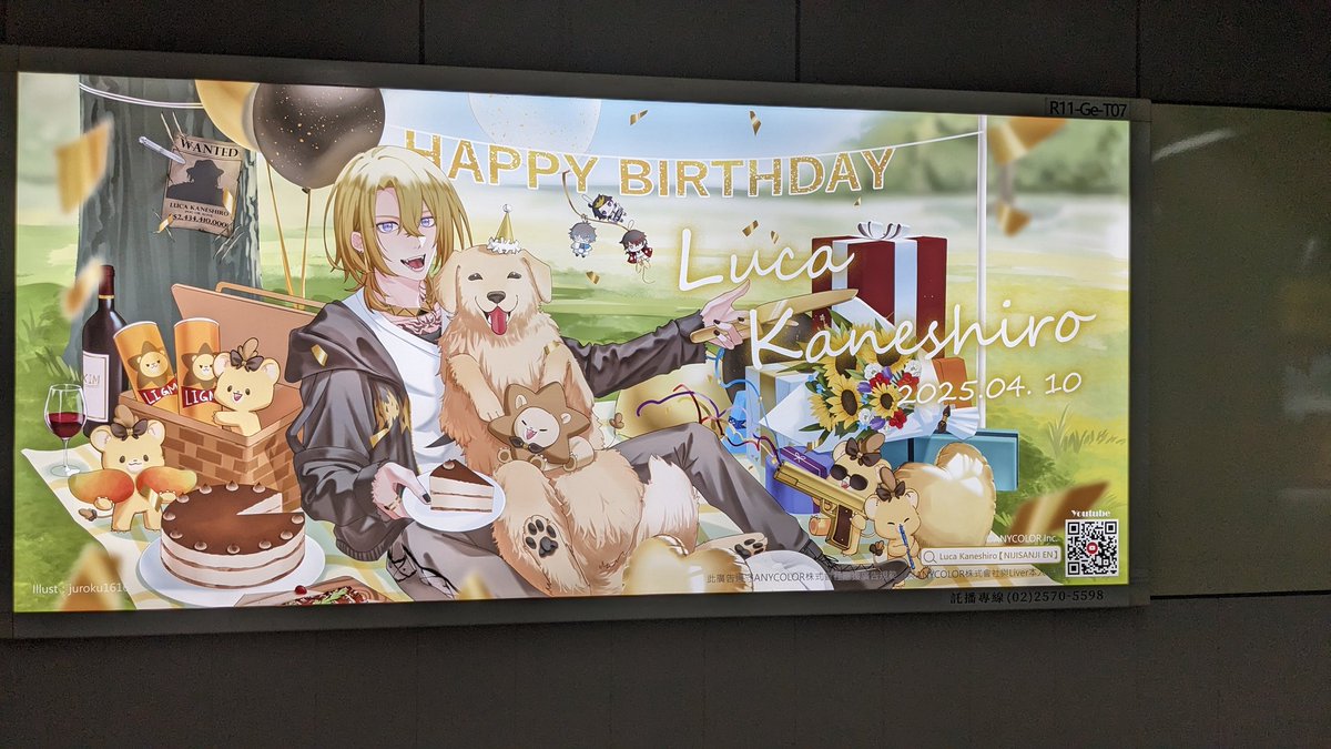 dariatazune's tweet photo. #LucaPOGDay2025
#HBD4Sanity
路過剛好看到🎉 https://t.co/f1dQYGP8sI