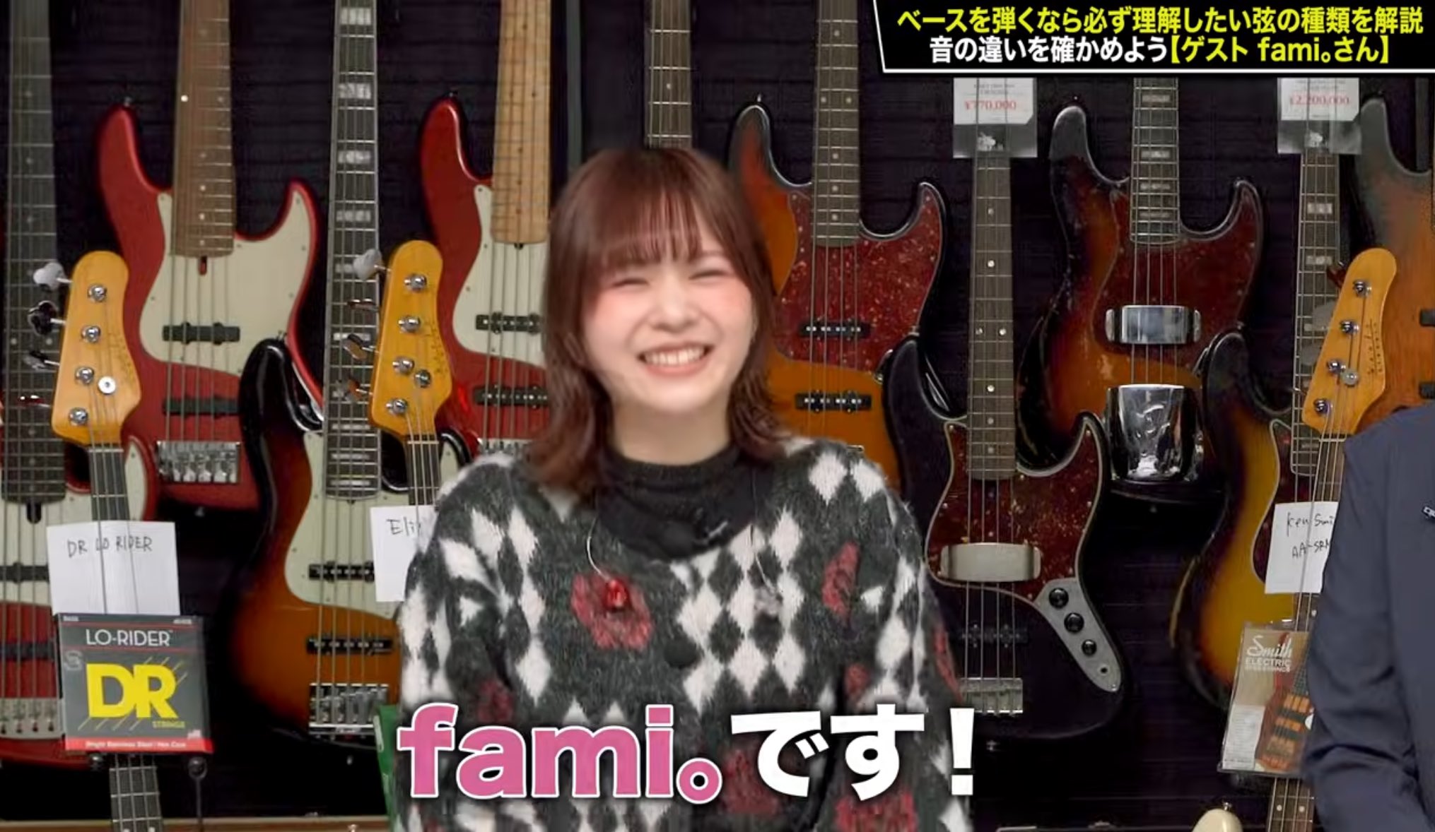 Fami。LOVEBITES on X: 