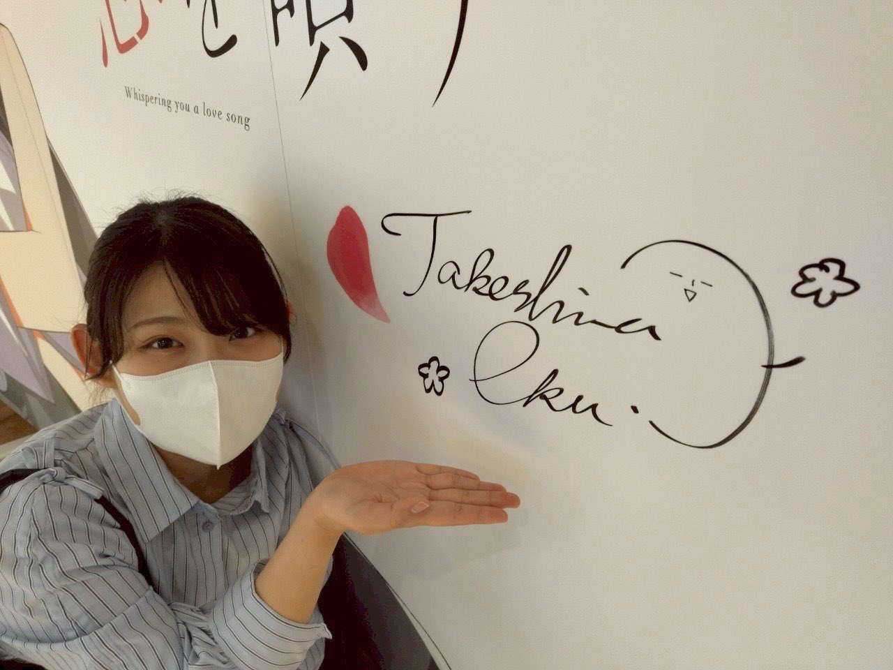 嶋野花 サイン 色紙