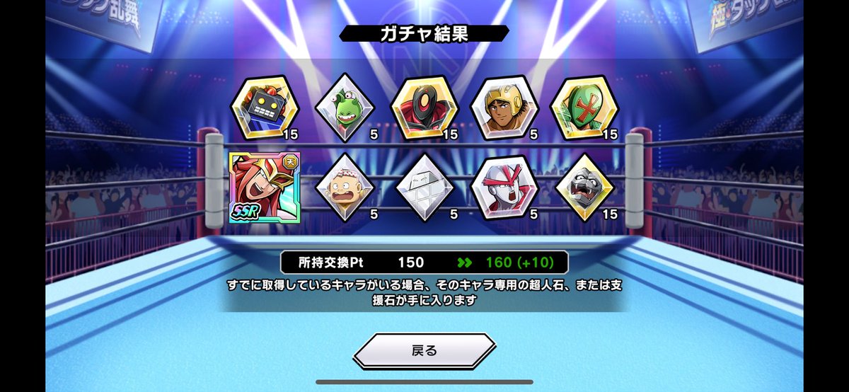 愛してるぜスカー来てくれてありがとう☆