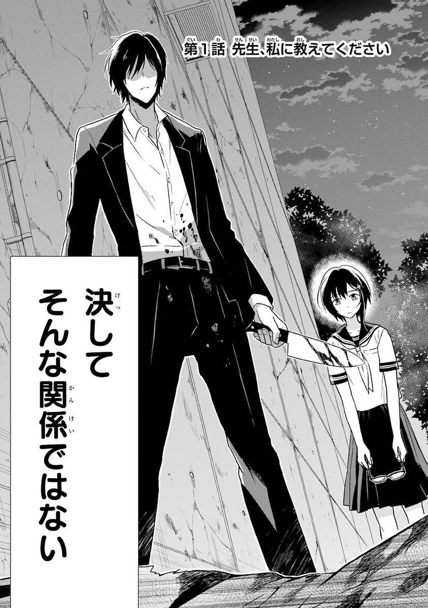 ① 