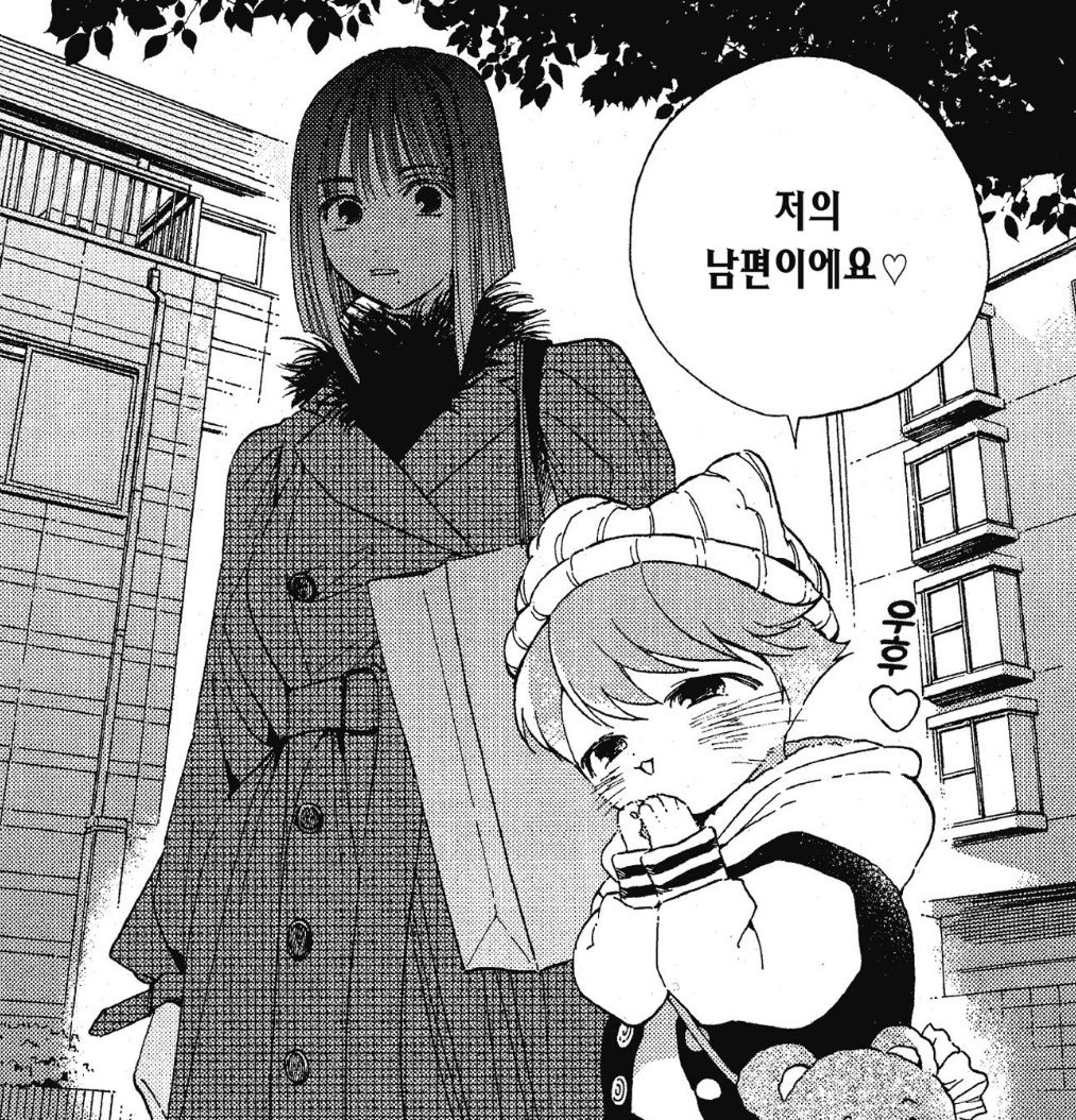 쭈니타마 ㅈㄴ행복해보여