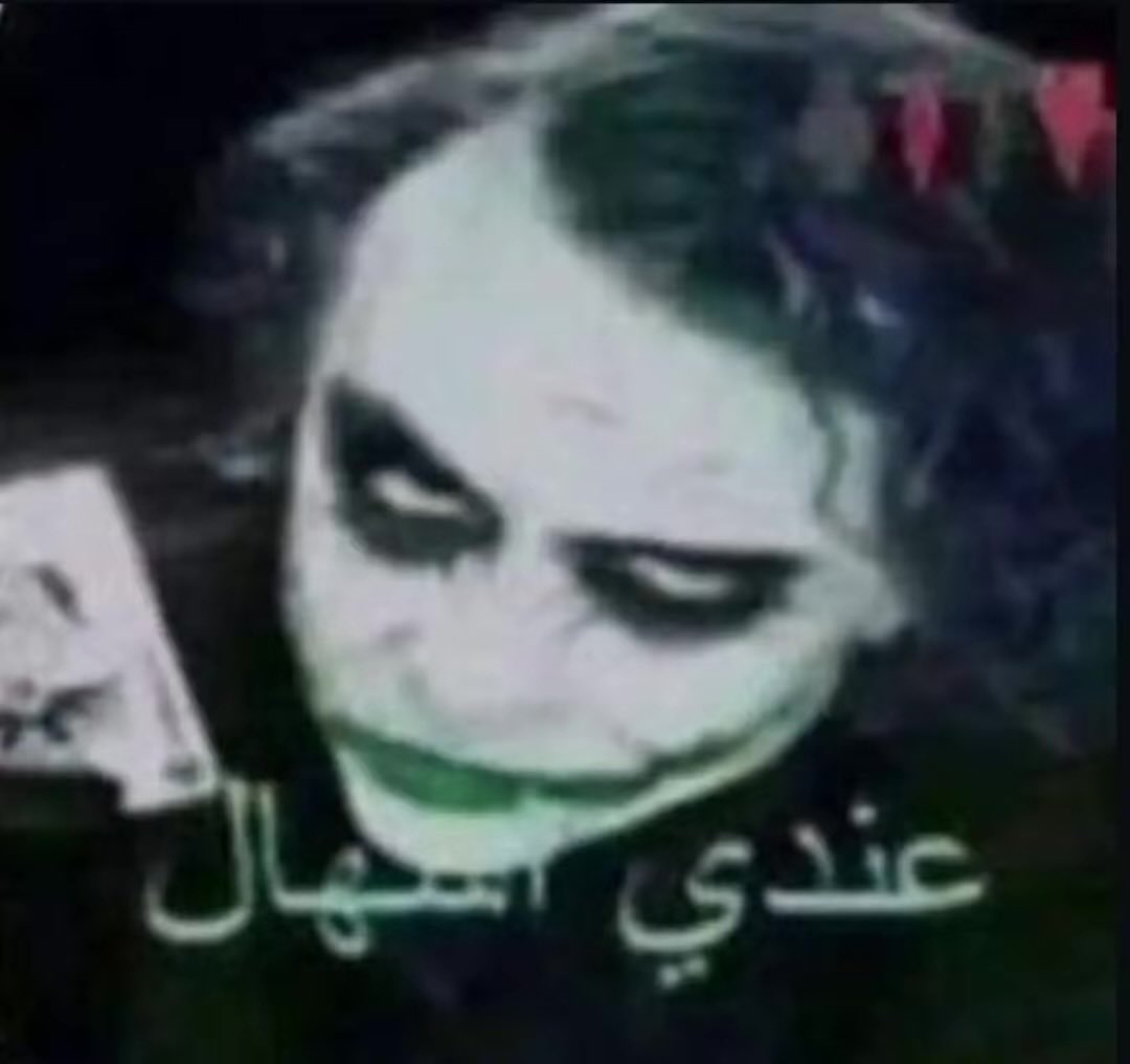 (واقعي)