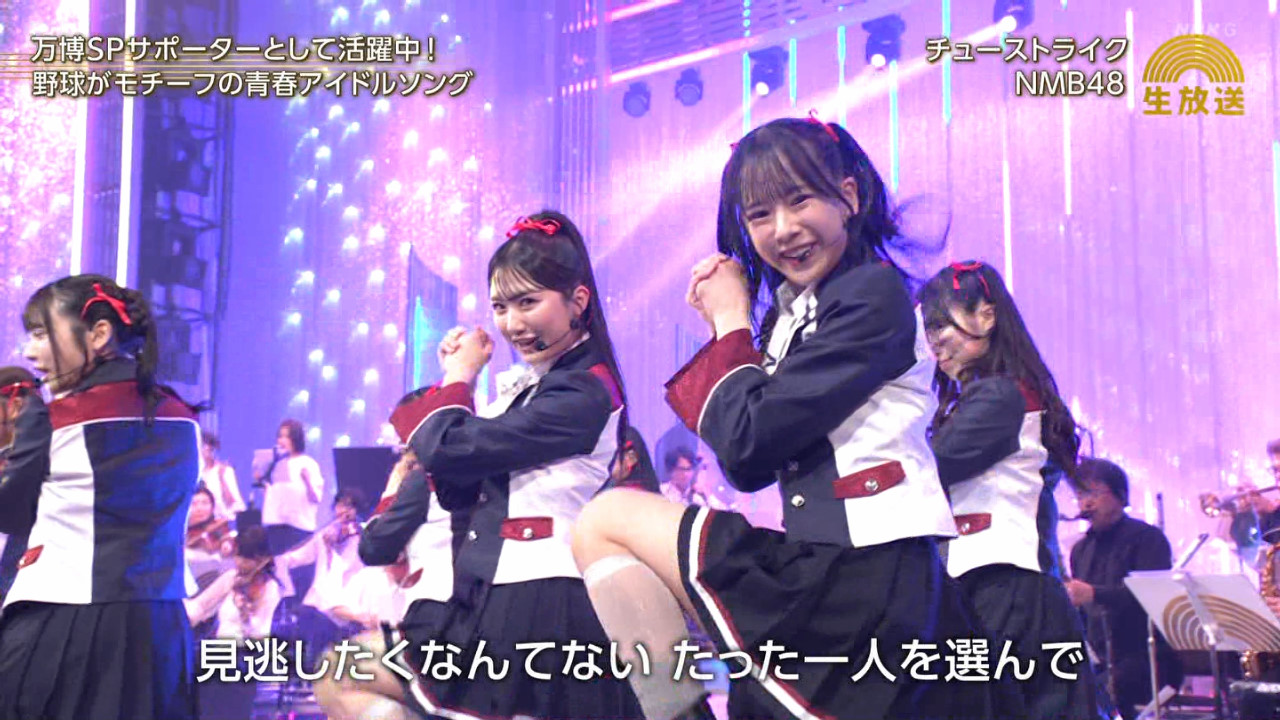 青原優花　リミスタ　チューストライク　直筆チェキ　NMB48 ☆NMB48 2025 June Vol.1 ランダム生写真 青原優花 A - メルカリ