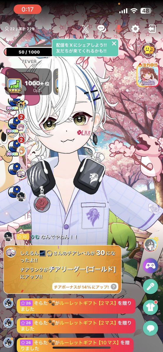 しえるんチアゴールド🏅✨

毎月ホントありがとうね、いつも明るく枠に来てくれるしえるんに先輩はとっても助けられてるよー( *´꒳`* )

先週はたくさんお歌聴かせてくれてありがとうー！🎤✨
次のエモカラRKも楽しみにしてるよー！
あるぴはしえるんに負けてるのでがんばります💪🏻笑