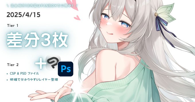 ✦ FANBOX https://t.co/GjtW7770Ch 
✦ PATREON https://t.co/Euo0jzfZES 