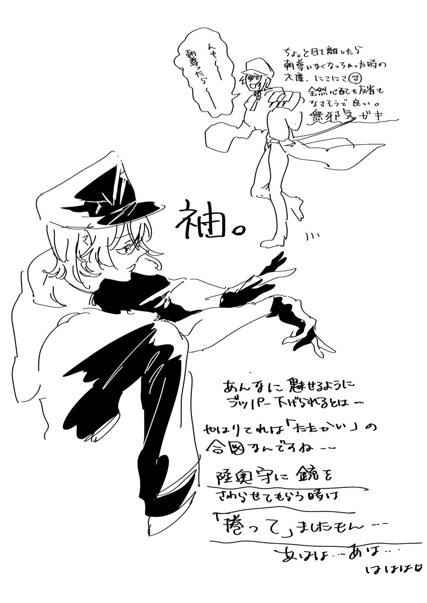 続・ミュ・記憶・1部含 