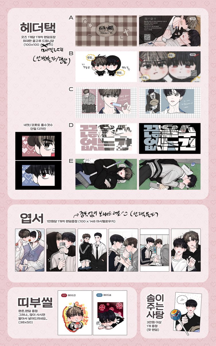 C_yyu (@zhenniiiiiii) / X C_yyu (@zhenniiiiiii) / X