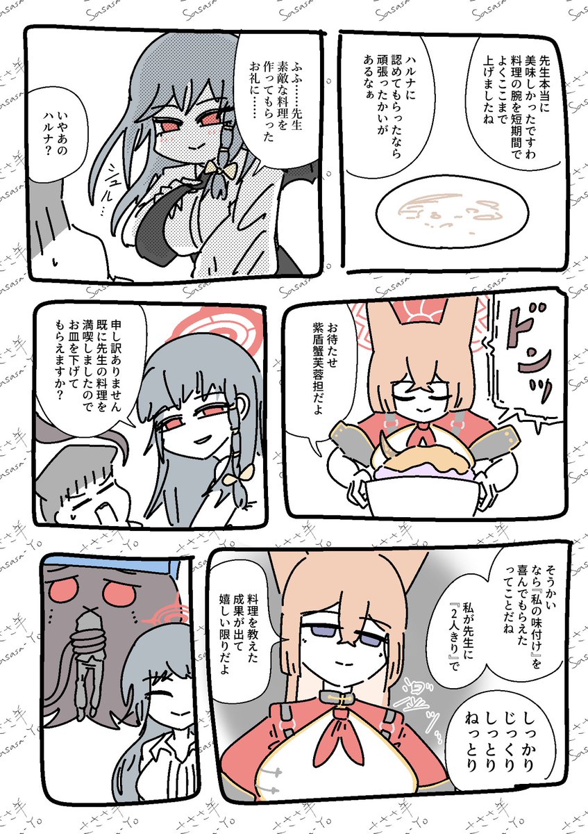 ちょっと疲れが限界なので再掲です。何も描けなくてすまぬ 